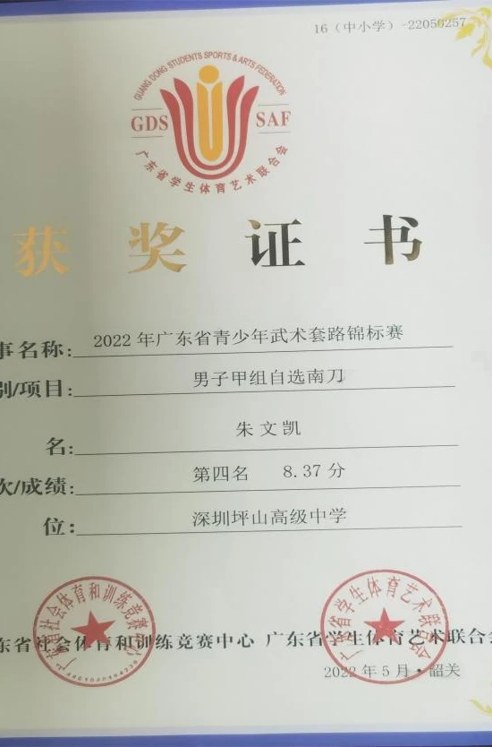 制定篮球交流计划以促进个人技能发展的方法_0