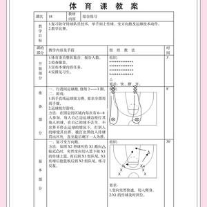 如何用数据分析评估篮球训练的进步:深入探讨与最佳实践